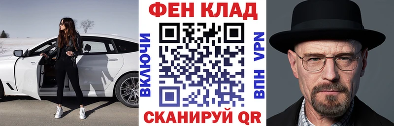 гидра ТОР  Талдом  АМФ 97% 