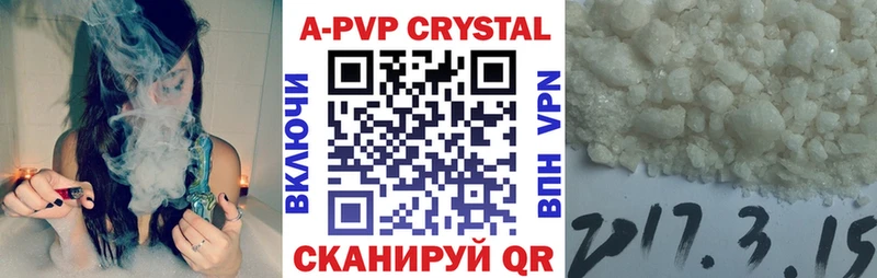 Альфа ПВП Crystall продажа наркотиков ОМГ ОМГ зеркало Талдом