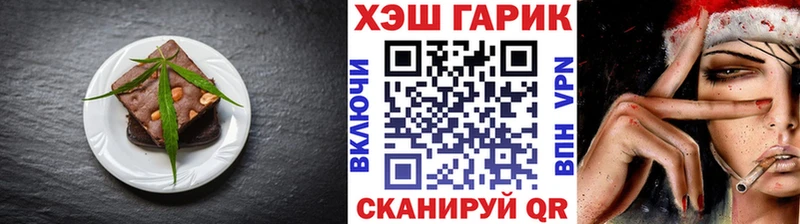 hydra сайт Талдом Canna-Cookies марихуана