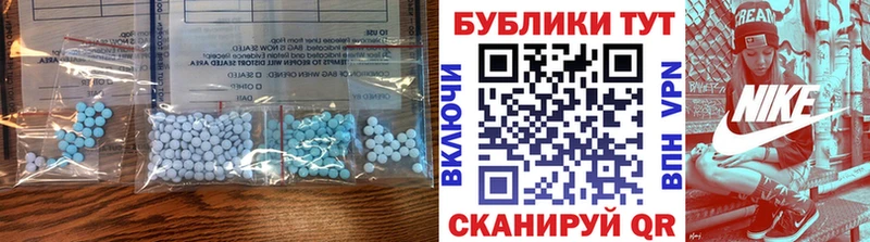 купить   Талдом  Ecstasy Punisher 
