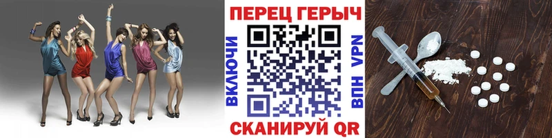 ГЕРОИН белый  Талдом 