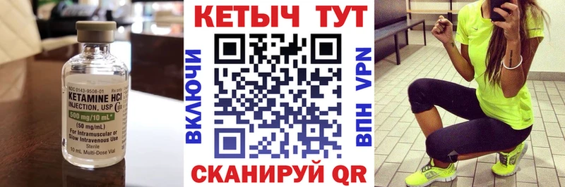 Кетамин VHQ  продажа наркотиков  mega зеркало  Талдом 