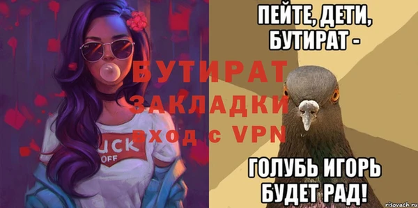 первитин Абдулино