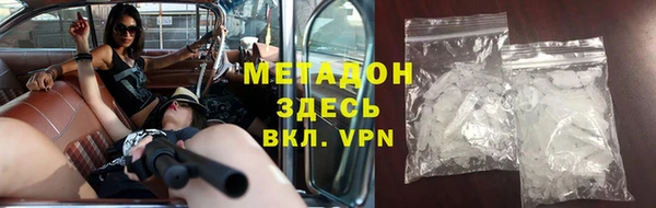 мяу мяу мука Абинск