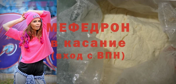 меф VHQ Алексин