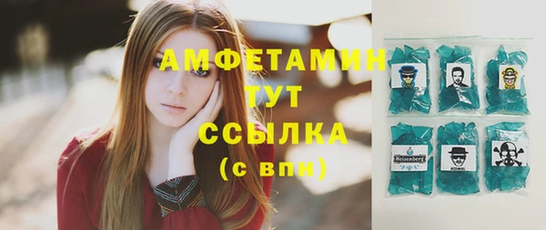 прущие крисы Алексеевка