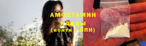прущие крисы Алексеевка