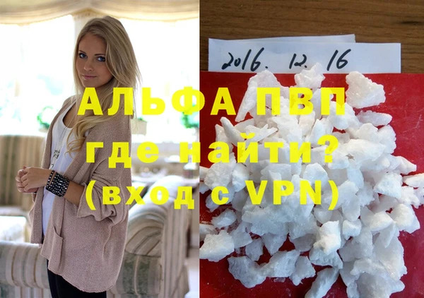 меф VHQ Алексин