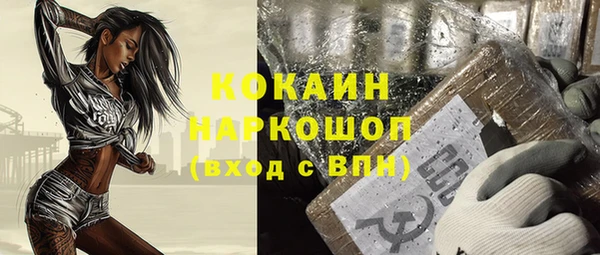 прущие крисы Алексеевка