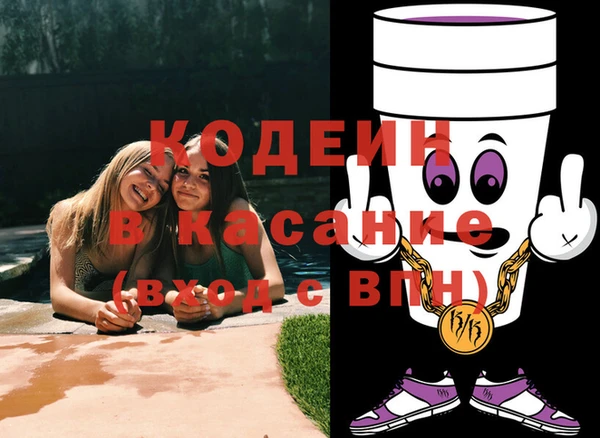 первитин Абдулино