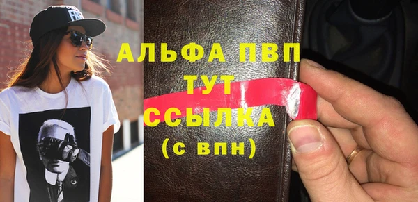 меф VHQ Алексин
