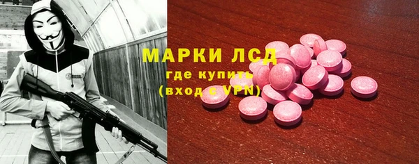 мефедрон мука Аркадак