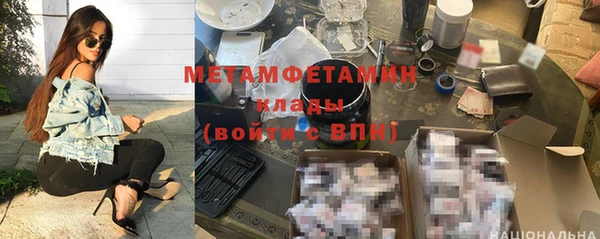 меф VHQ Алексин