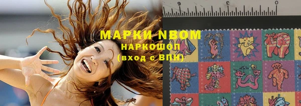 первитин Абдулино