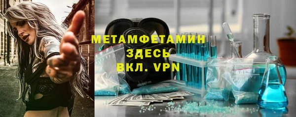 меф VHQ Алексин