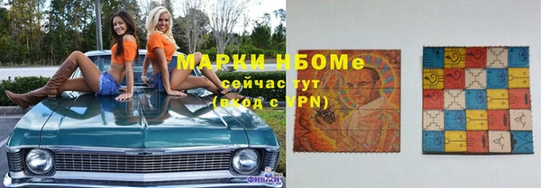 мяу мяу мука Абинск