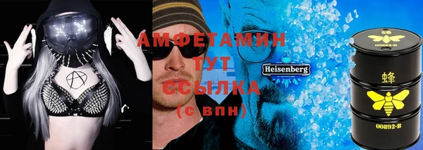мяу мяу мука Абинск