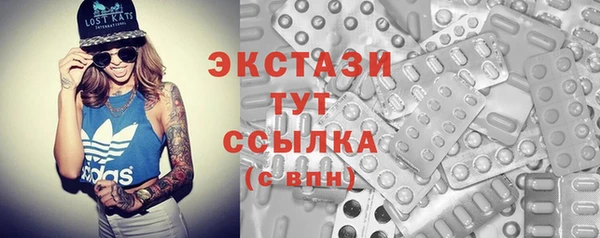 марки lsd Абаза
