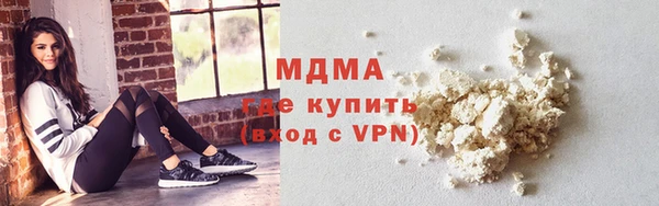 марки lsd Абаза
