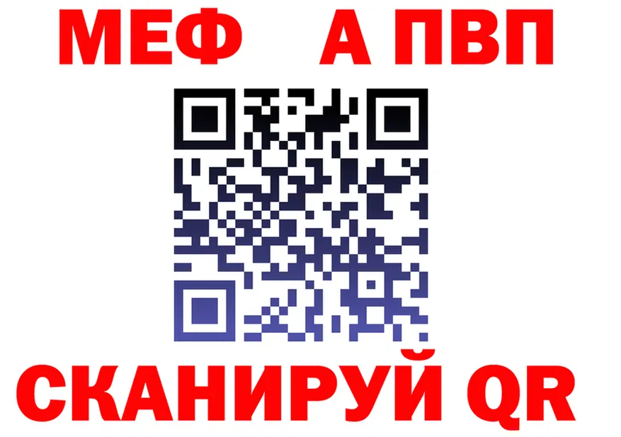 АМФ VHQ зеркало площадка hydra Талдом