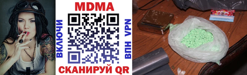 hydra онион  Талдом  MDMA Molly 