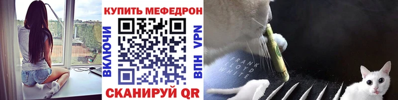 Мефедрон 4 MMC  mega сайт  Талдом 