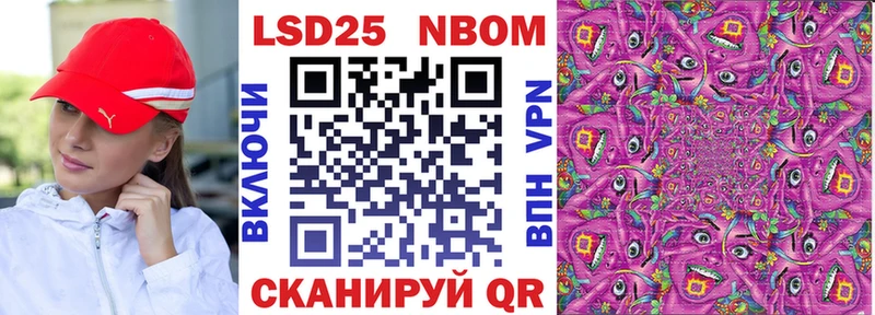 MEGA как зайти  купить закладку  Талдом  Марки NBOMe 1,8мг 